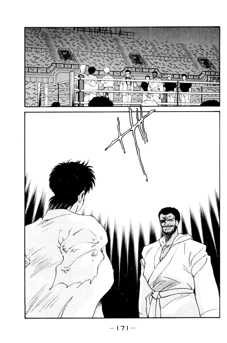 Shura no Mon Chapter 56 page 59 - 