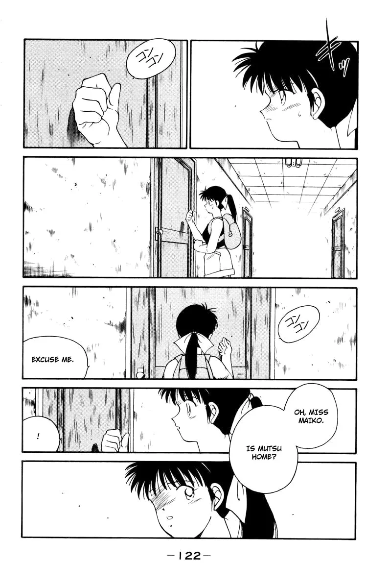 Shura no Mon Chapter 56 page 10 - 