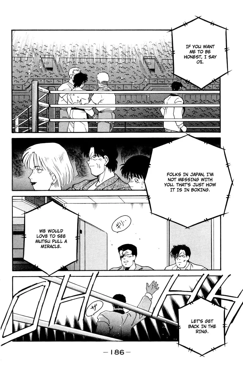Shura no Mon Chapter 57 page 14 - 