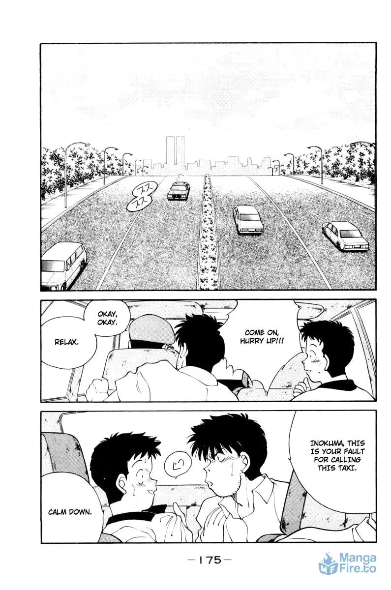 Shura no Mon Chapter 57 page 3 - 