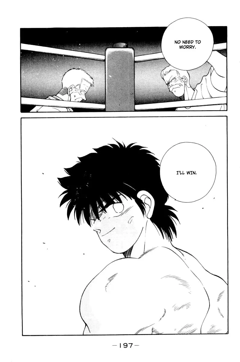 Shura no Mon Chapter 57 page 25 - 