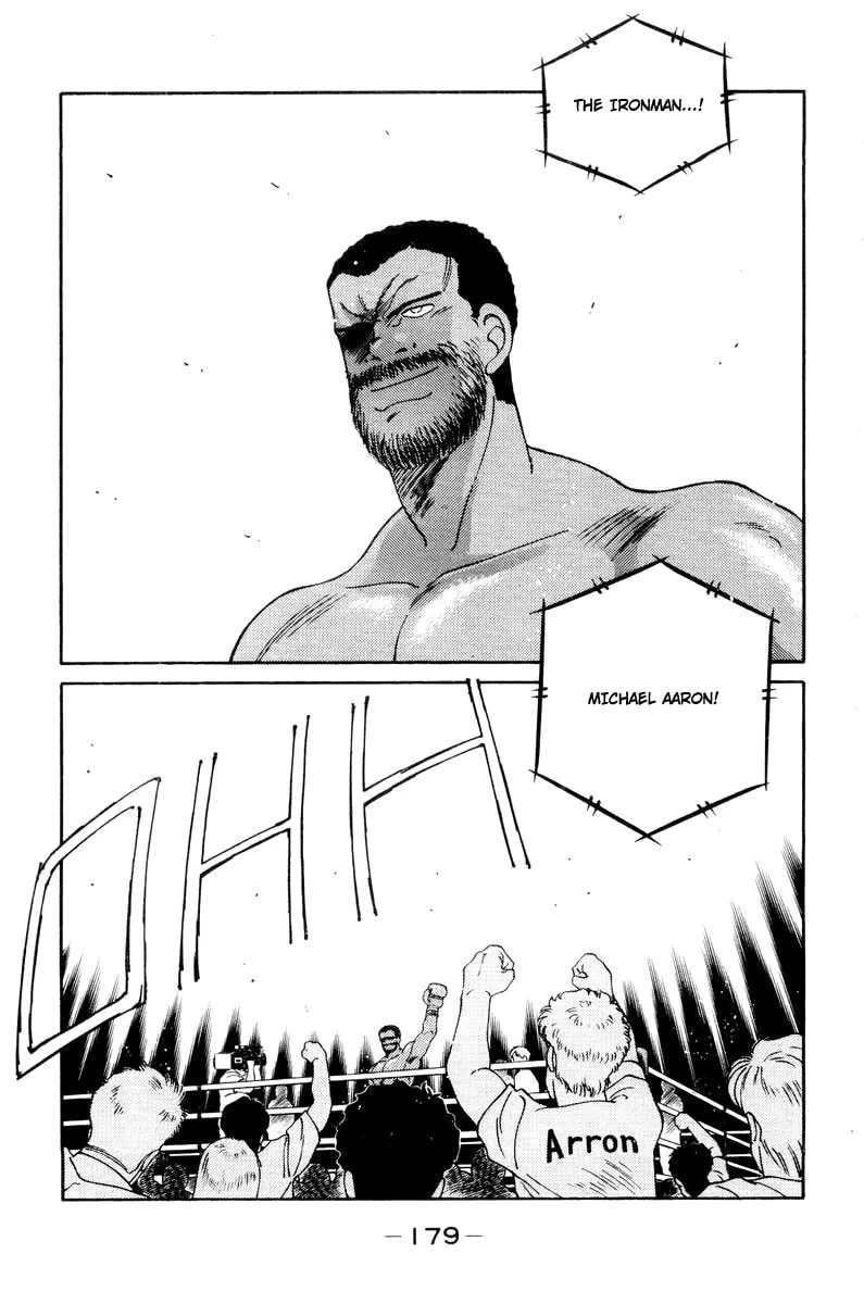 Shura no Mon Chapter 57 page 7 - 