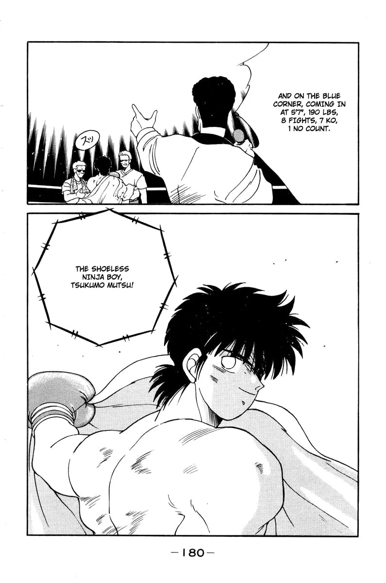 Shura no Mon Chapter 57 page 8 - 