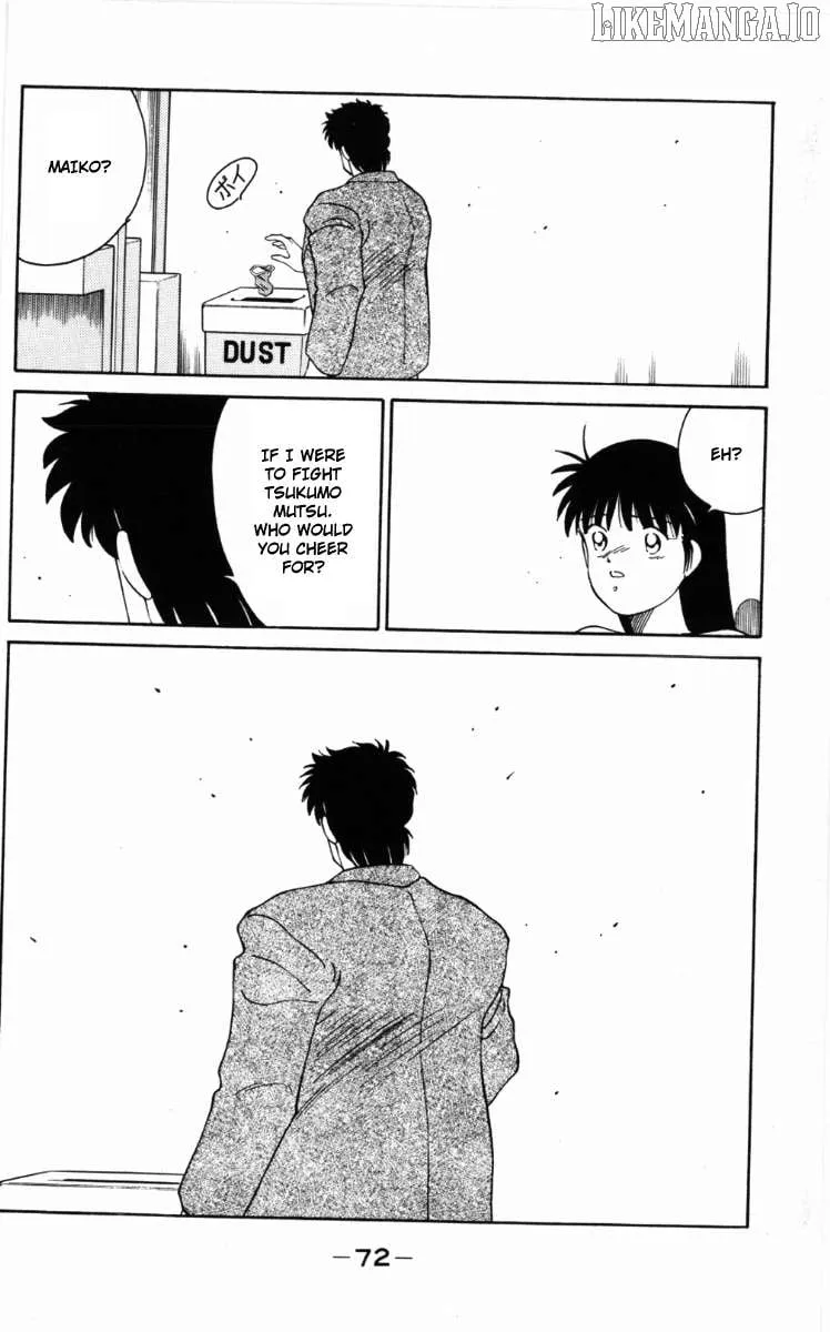 Shura no Mon Chapter 58 page 33 - 
