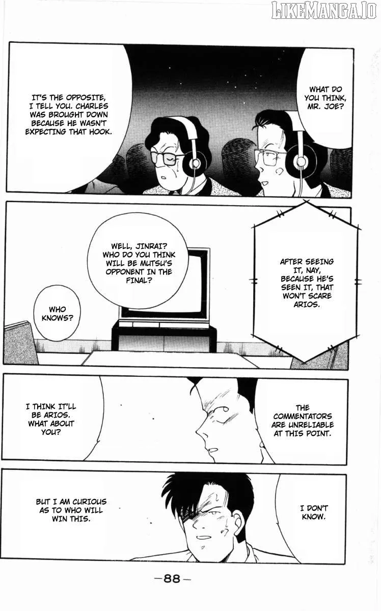 Shura no Mon Chapter 58 page 49 - 
