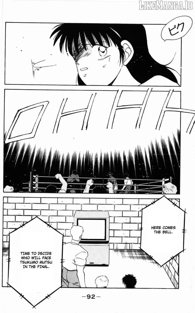 Shura no Mon Chapter 58 page 53 - 