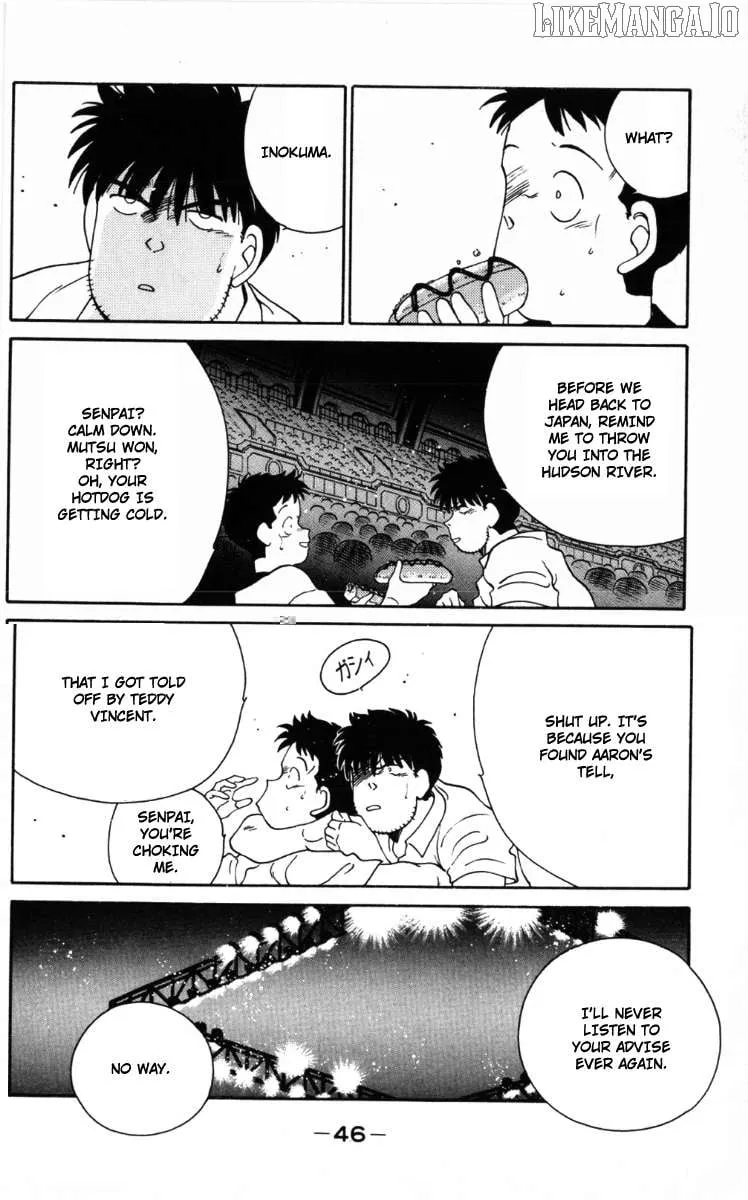 Shura no Mon Chapter 58 page 7 - 