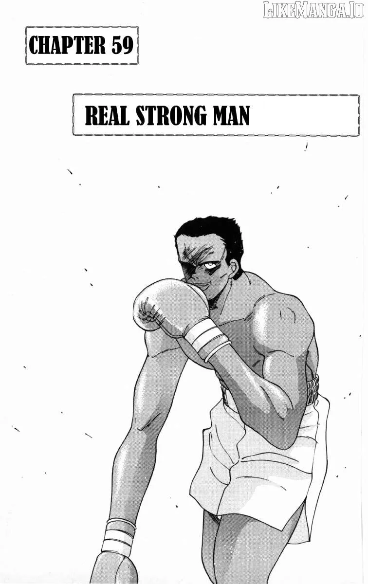 Shura no Mon Chapter 59 page 2 - 