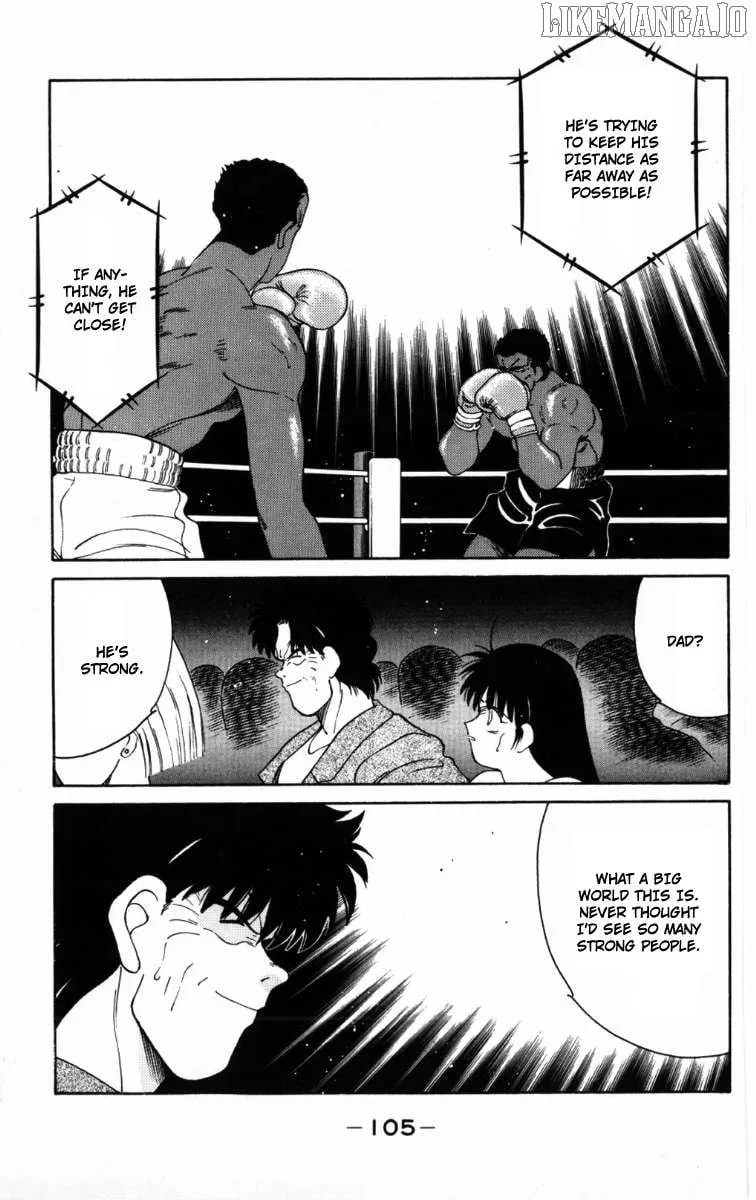 Shura no Mon Chapter 59 page 6 - 