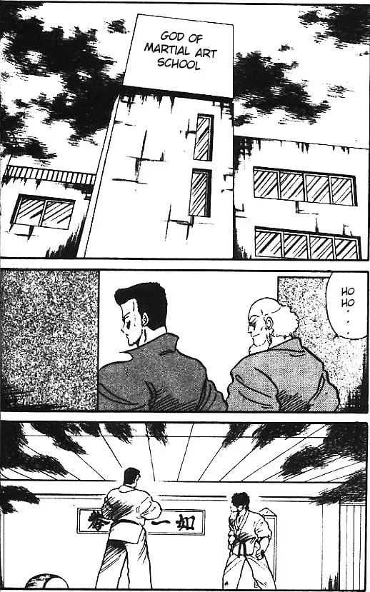 Shura no Mon Chapter 6 page 1 - 