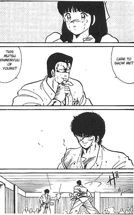 Shura no Mon Chapter 6 page 2 - 