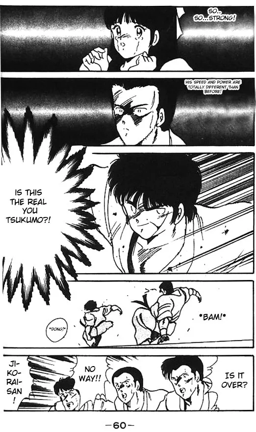 Shura no Mon Chapter 6 page 11 - 