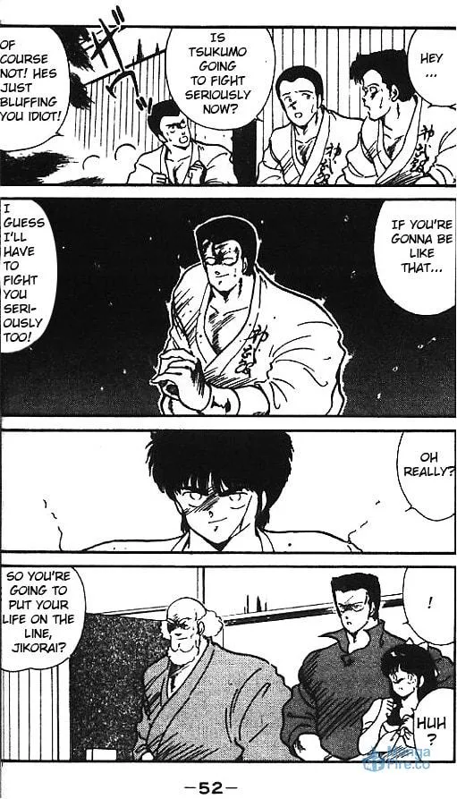 Shura no Mon Chapter 6 page 3 - 
