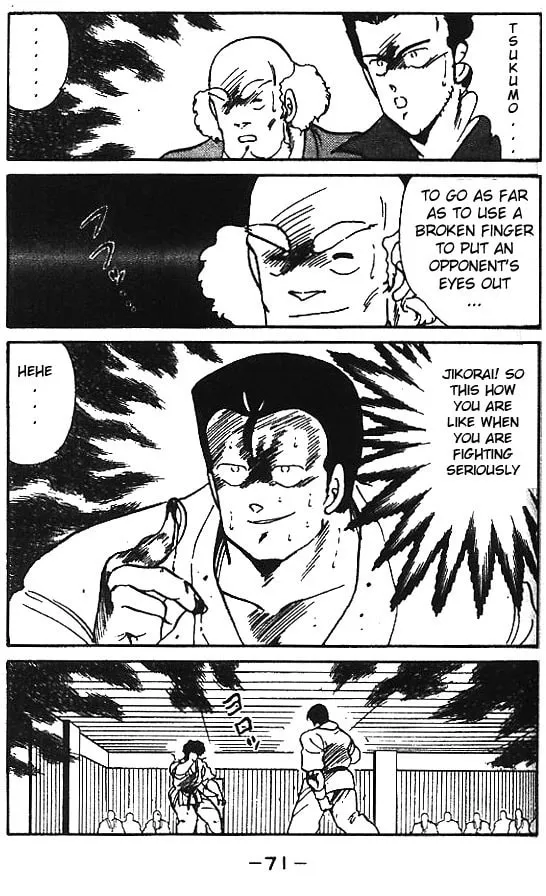 Shura no Mon Chapter 6 page 22 - 
