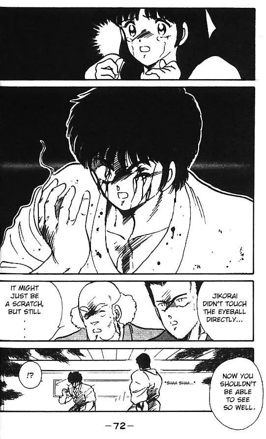 Shura no Mon Chapter 6 page 23 - 