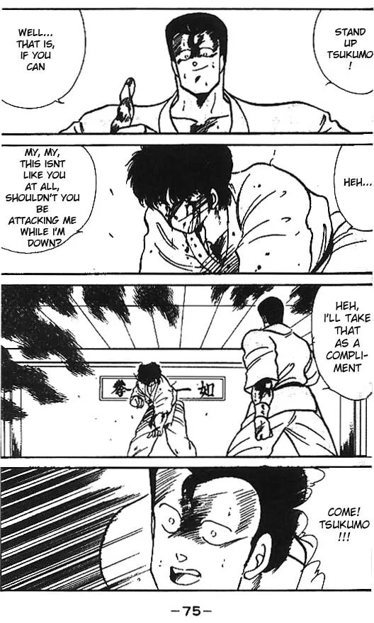 Shura no Mon Chapter 6 page 26 - 