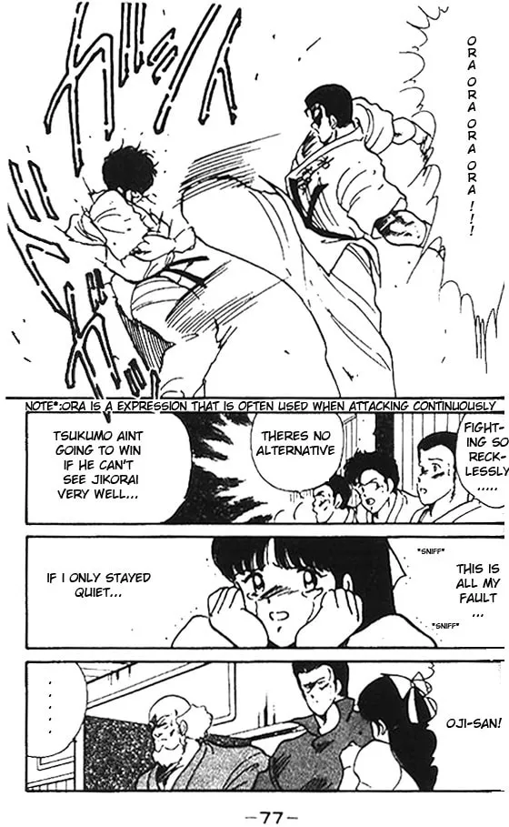 Shura no Mon Chapter 6 page 28 - 