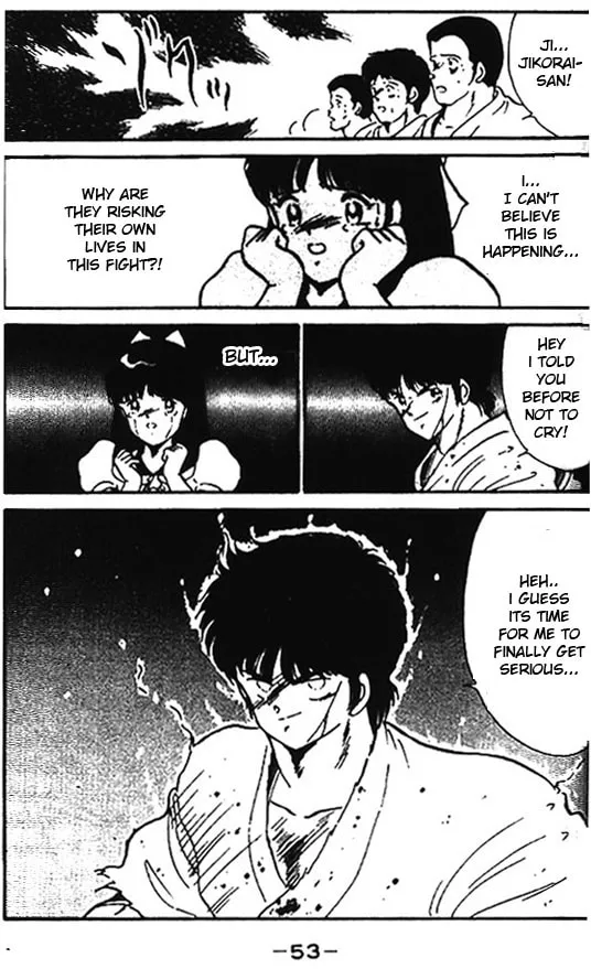 Shura no Mon Chapter 6 page 4 - 