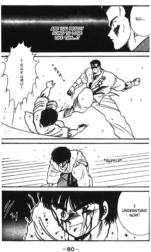 Shura no Mon Chapter 6 page 31 - 
