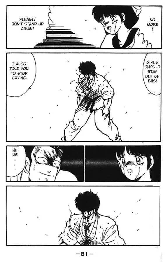 Shura no Mon Chapter 6 page 32 - 