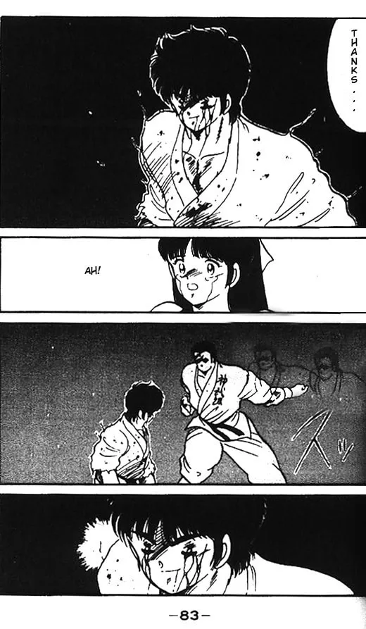 Shura no Mon Chapter 6 page 34 - 
