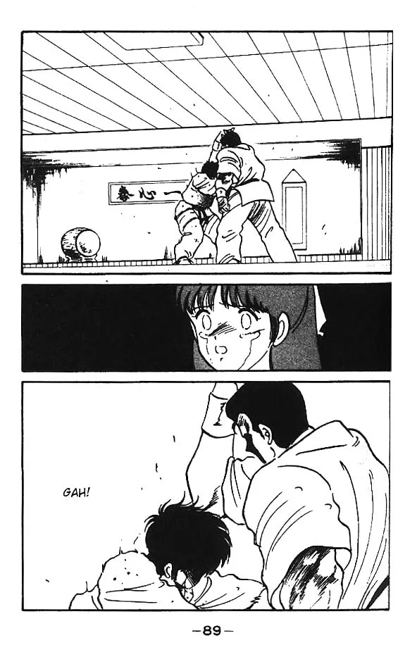 Shura no Mon Chapter 6 page 40 - 