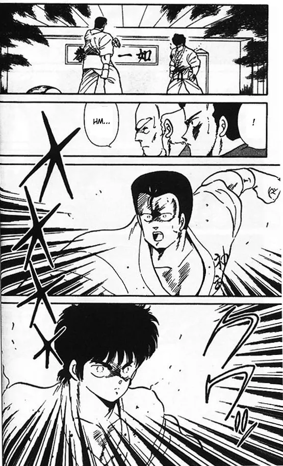 Shura no Mon Chapter 6 page 5 - 