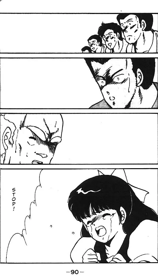 Shura no Mon Chapter 6 page 41 - 