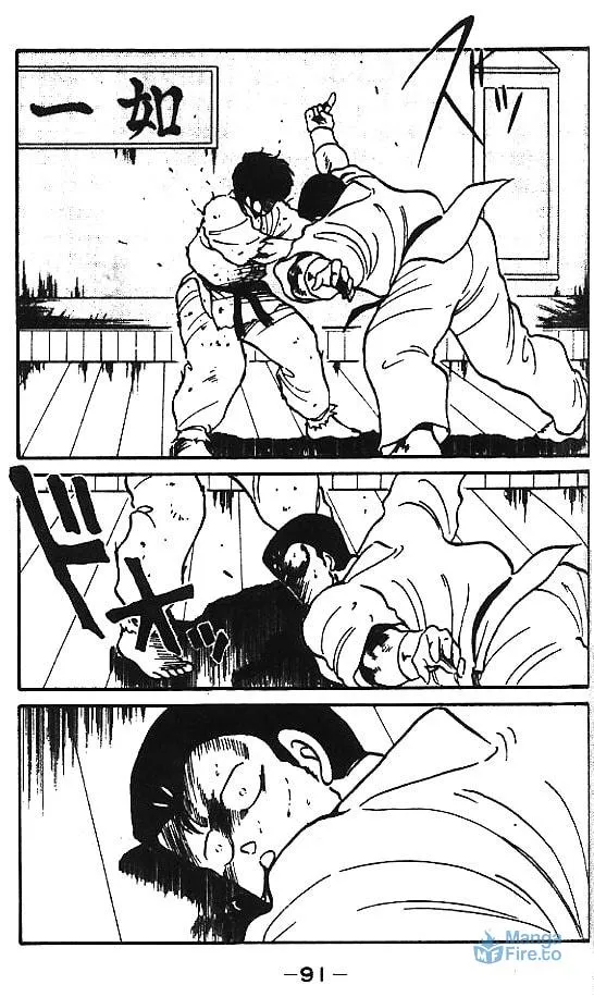 Shura no Mon Chapter 6 page 42 - 