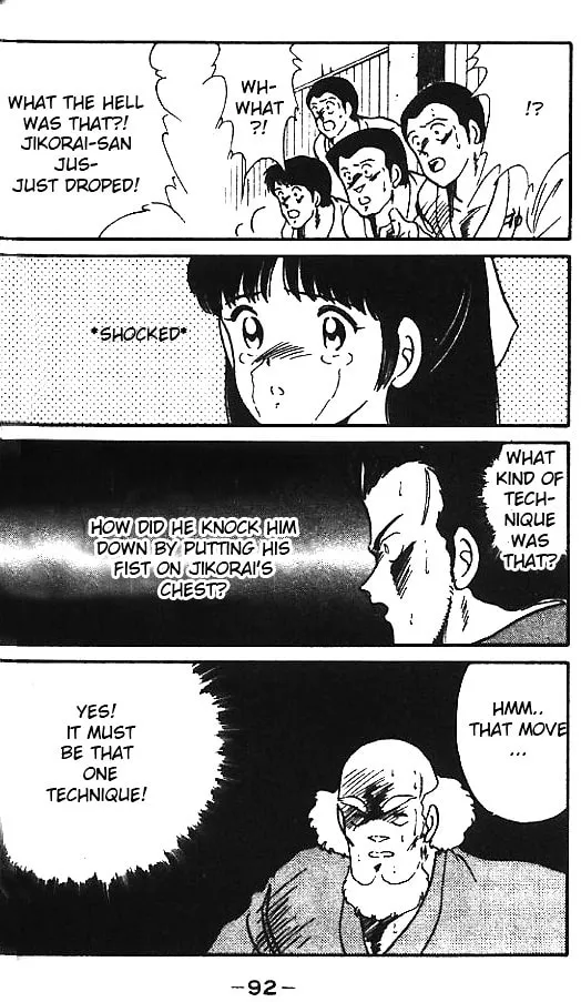 Shura no Mon Chapter 6 page 43 - 