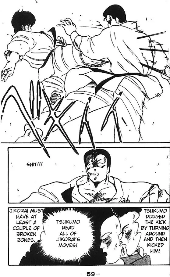 Shura no Mon Chapter 6 page 10 - 