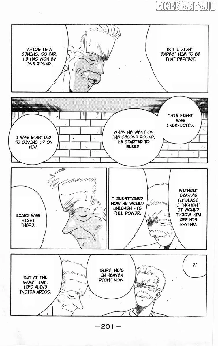 Shura no Mon Chapter 60 page 47 - 