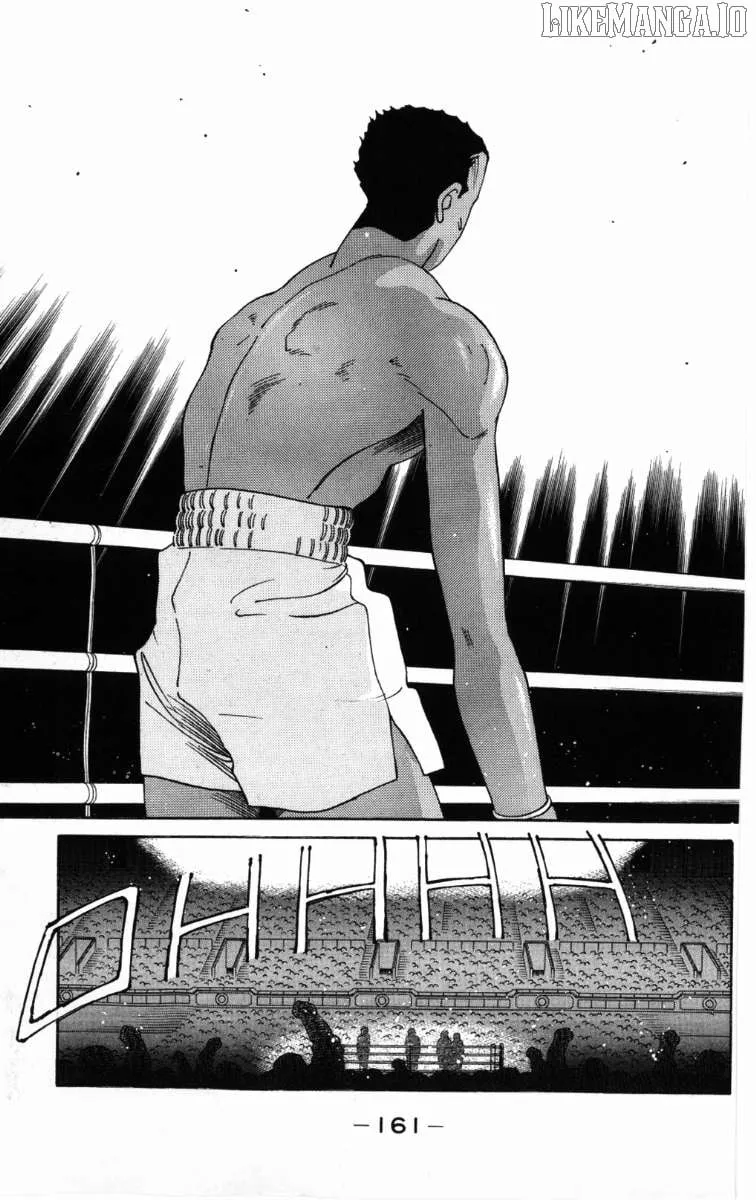 Shura no Mon Chapter 60 page 7 - 