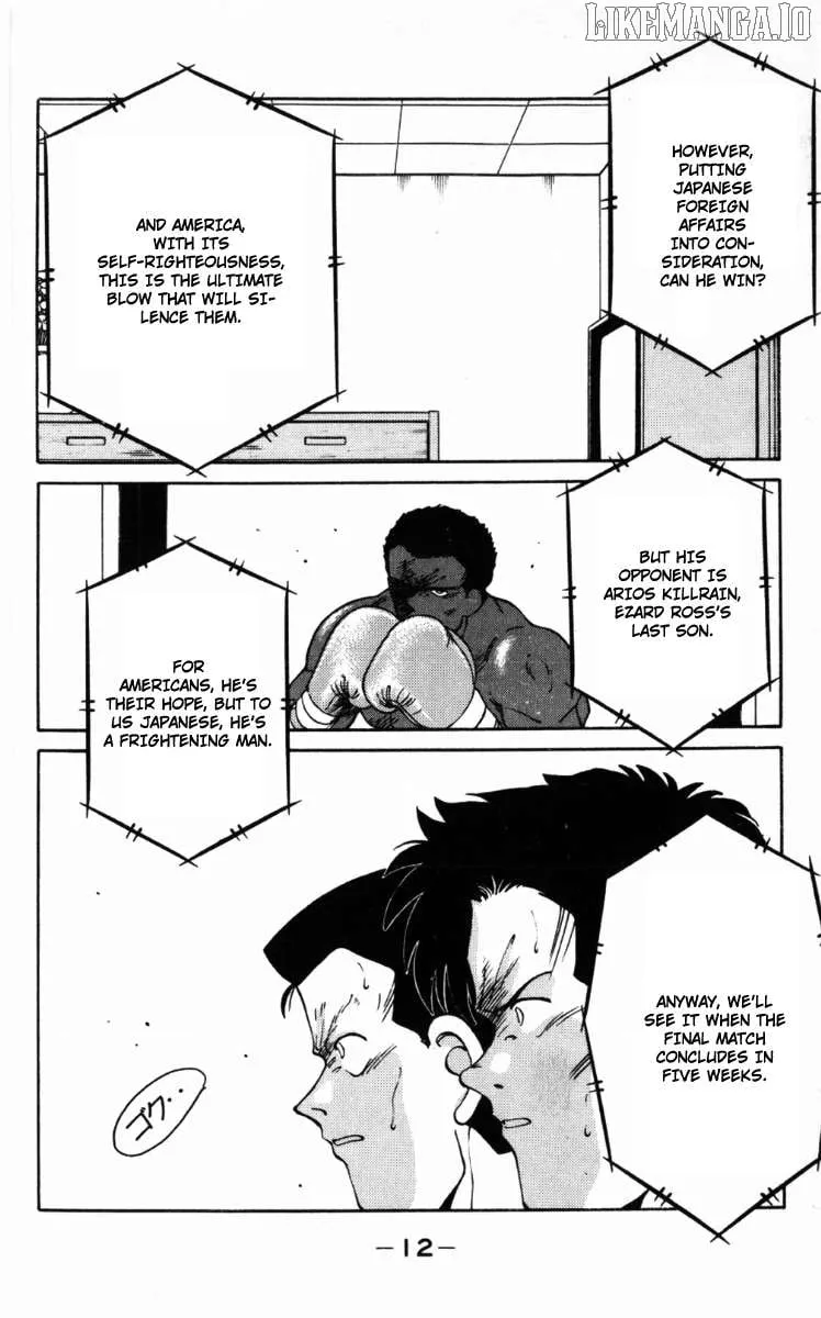 Shura no Mon Chapter 61 page 16 - 