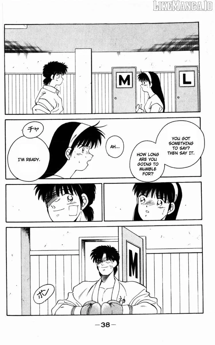 Shura no Mon Chapter 61 page 42 - 