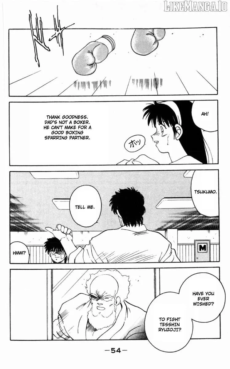 Shura no Mon Chapter 61 page 58 - 