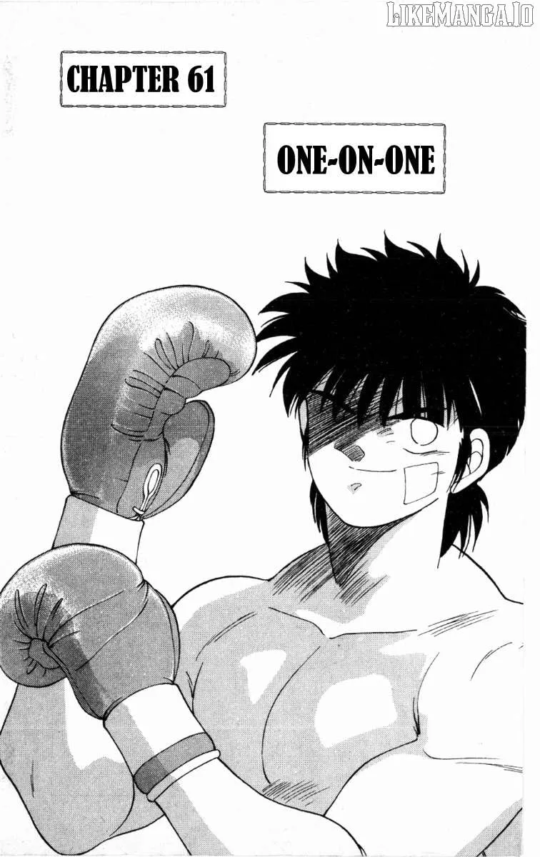 Shura no Mon Chapter 61 page 7 - 