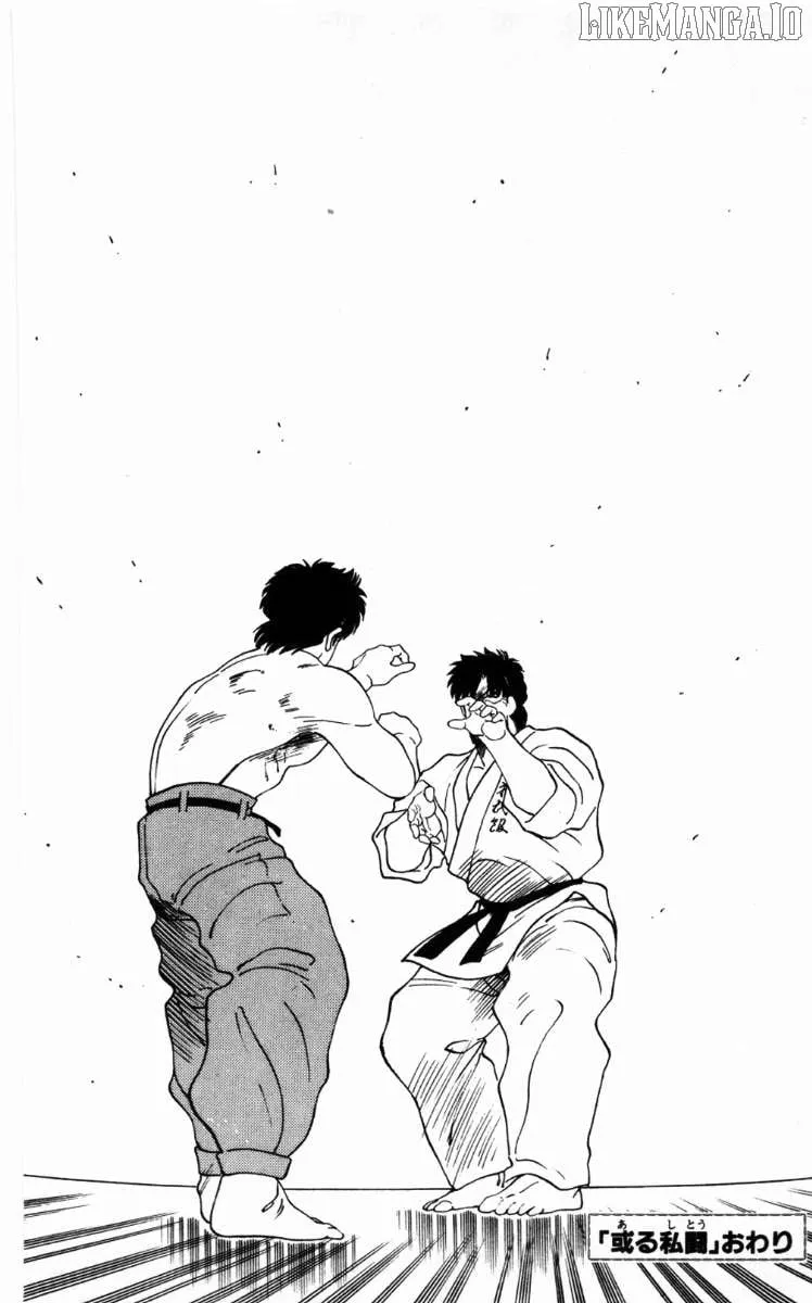 Shura no Mon Chapter 61 page 64 - 