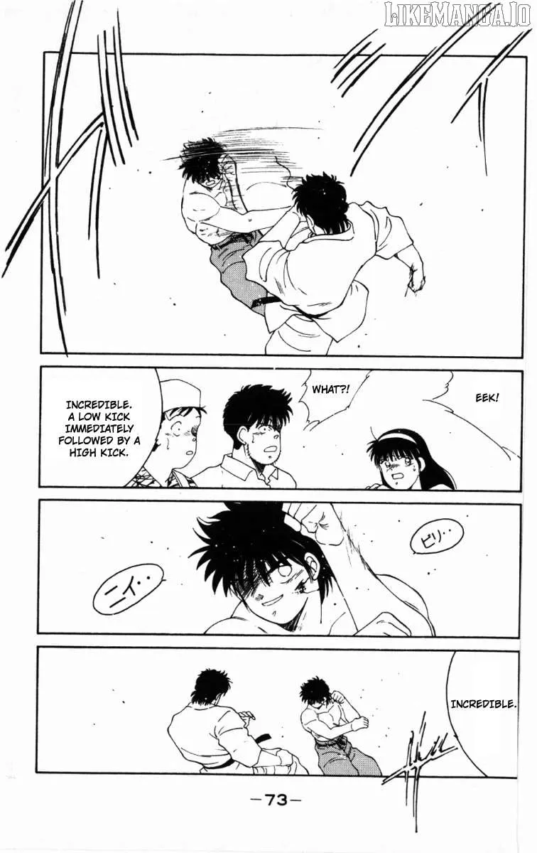 Shura no Mon Chapter 62 page 14 - 