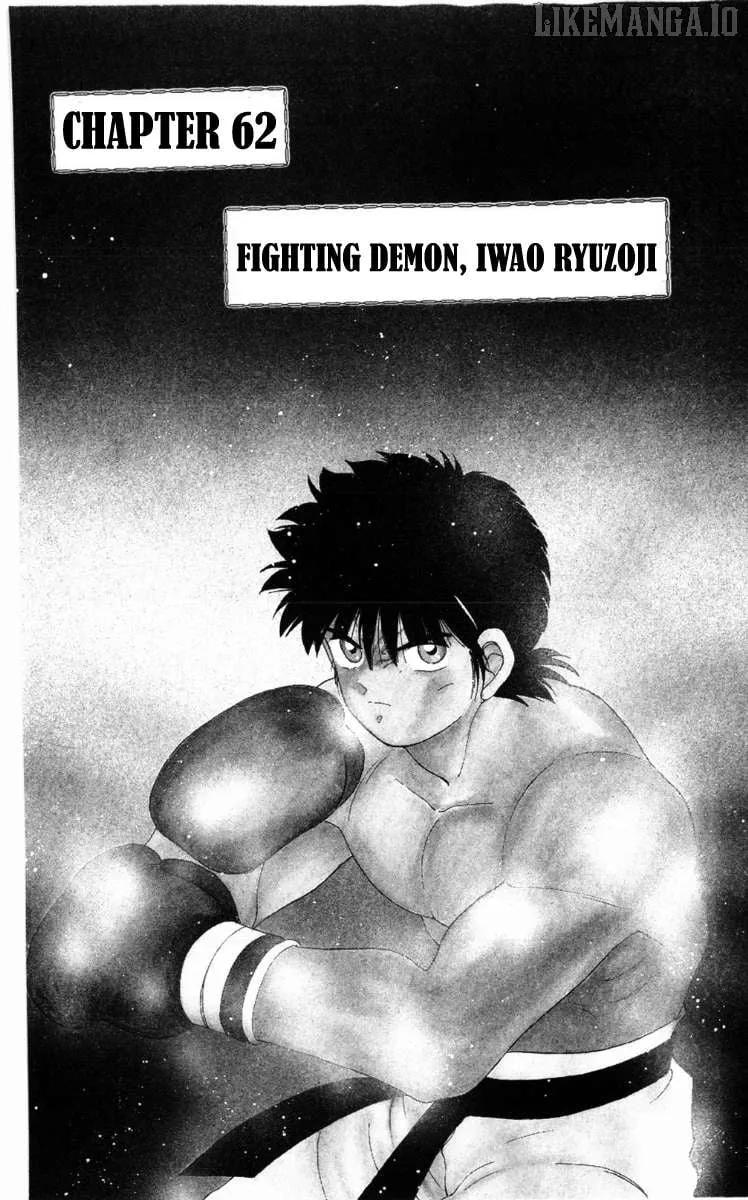 Shura no Mon Chapter 62 page 3 - 
