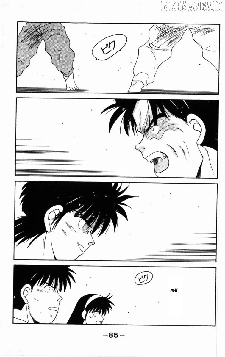 Shura no Mon Chapter 62 page 26 - 