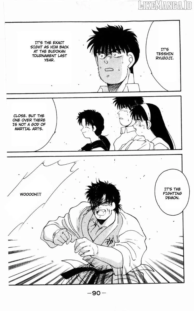Shura no Mon Chapter 62 page 31 - 