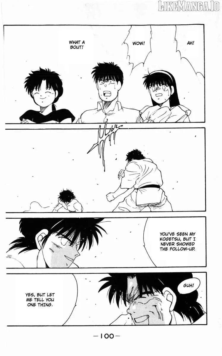 Shura no Mon Chapter 62 page 41 - 