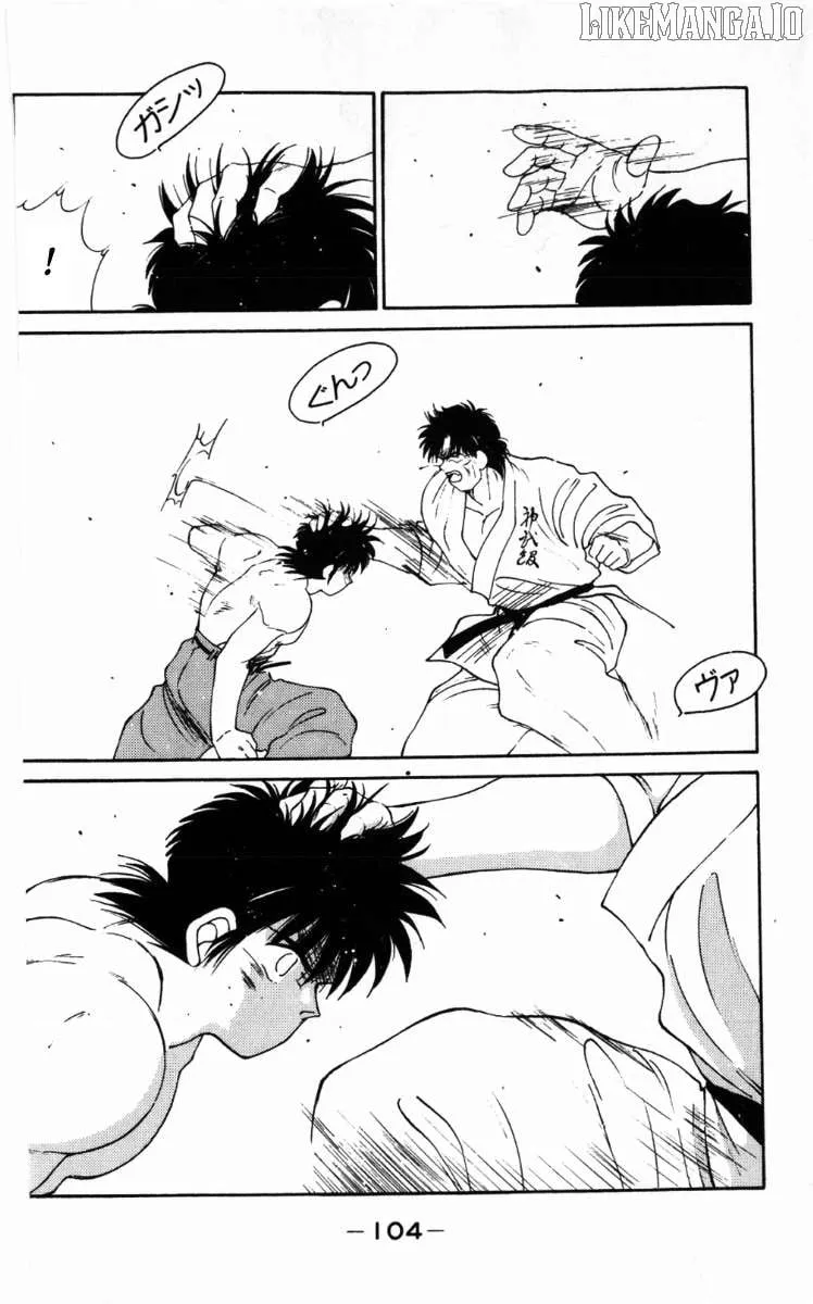 Shura no Mon Chapter 62 page 45 - 