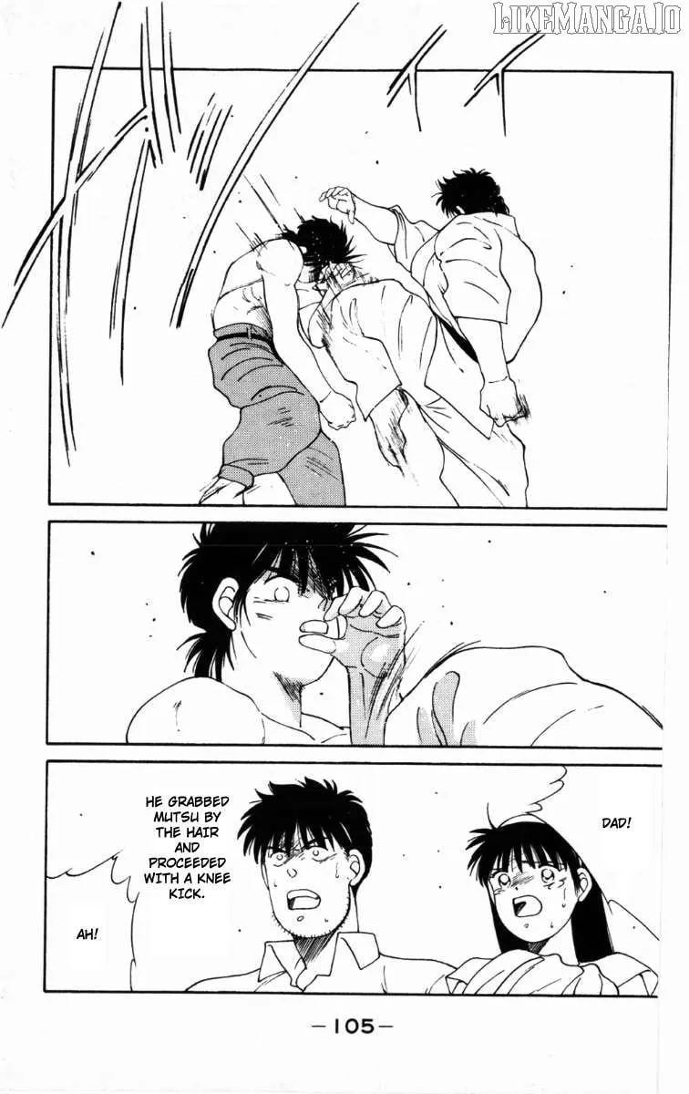 Shura no Mon Chapter 62 page 46 - 