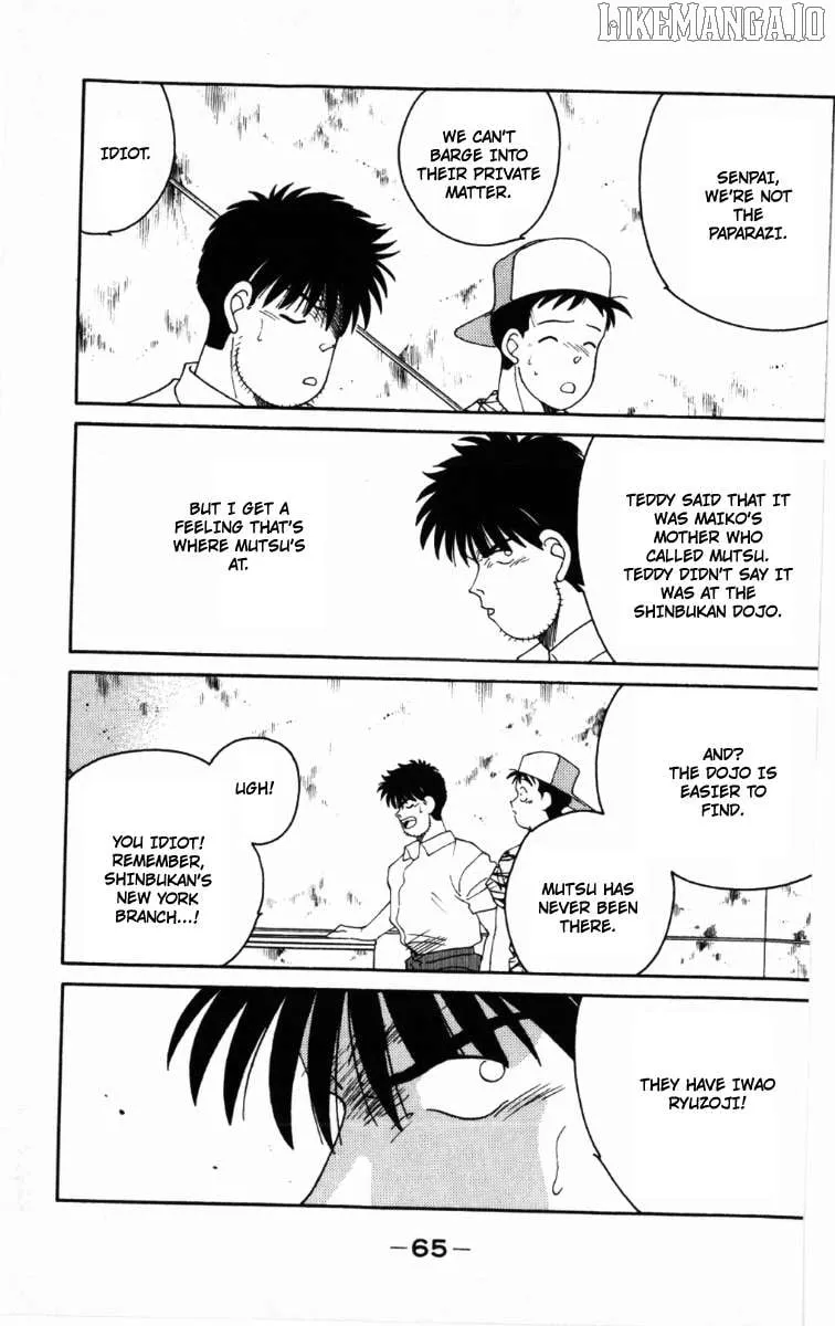 Shura no Mon Chapter 62 page 6 - 