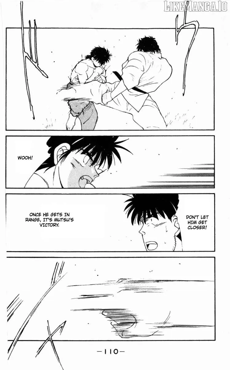 Shura no Mon Chapter 62 page 51 - 
