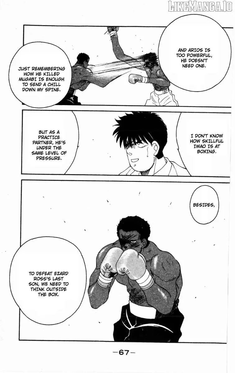 Shura no Mon Chapter 62 page 8 - 