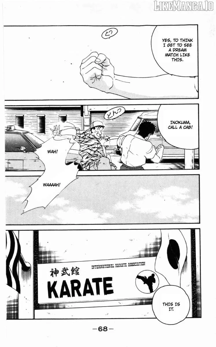 Shura no Mon Chapter 62 page 9 - 
