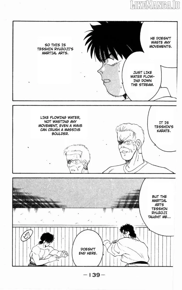 Shura no Mon Chapter 63 page 17 - 